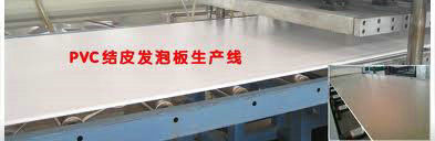Giá tốt. Máy ép đùn trục vít đôi hình nón PVC cho ván gỗ trực tuyến