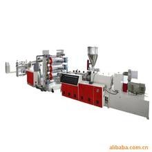 Giá tốt. Dây chuyền ép đùn nhựa PP / PE tự động với mẫu trực tuyến